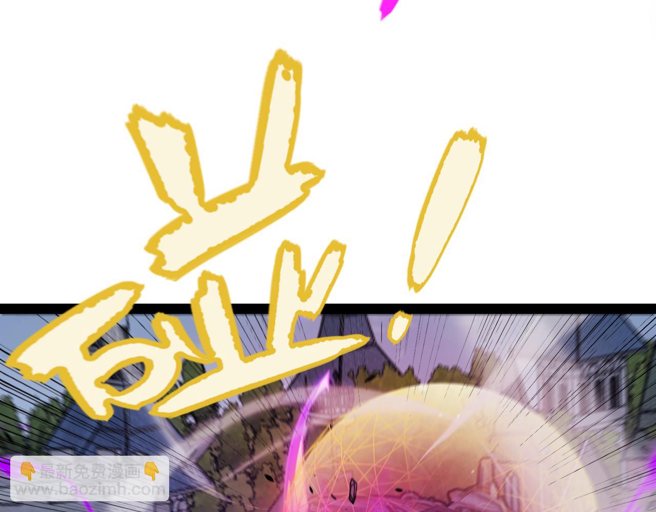 我來自遊戲 - 第328話 拿下！中央之國！(2/4) - 2