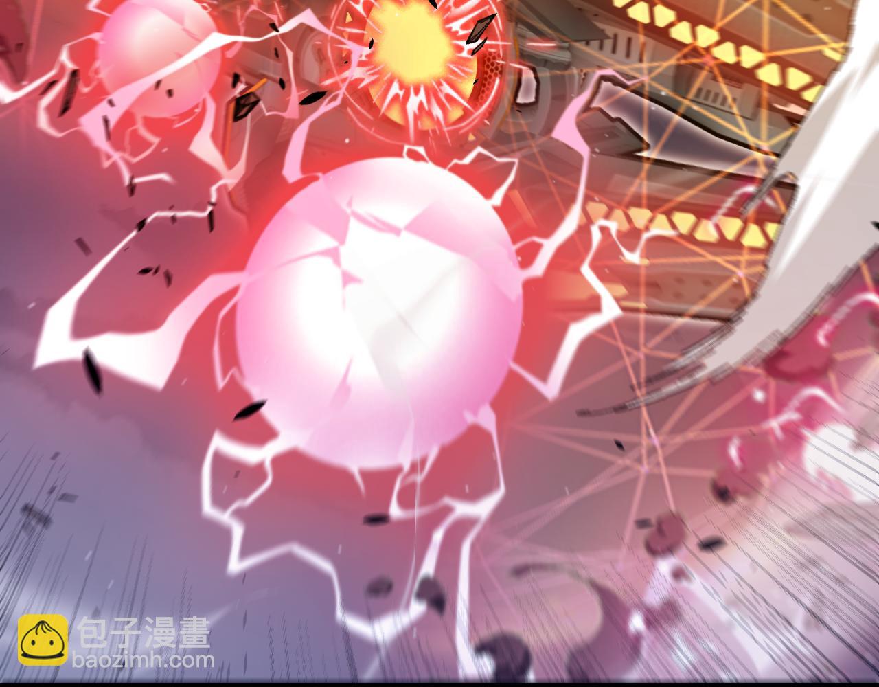 我來自遊戲 - 第328話 拿下！中央之國！(2/4) - 7