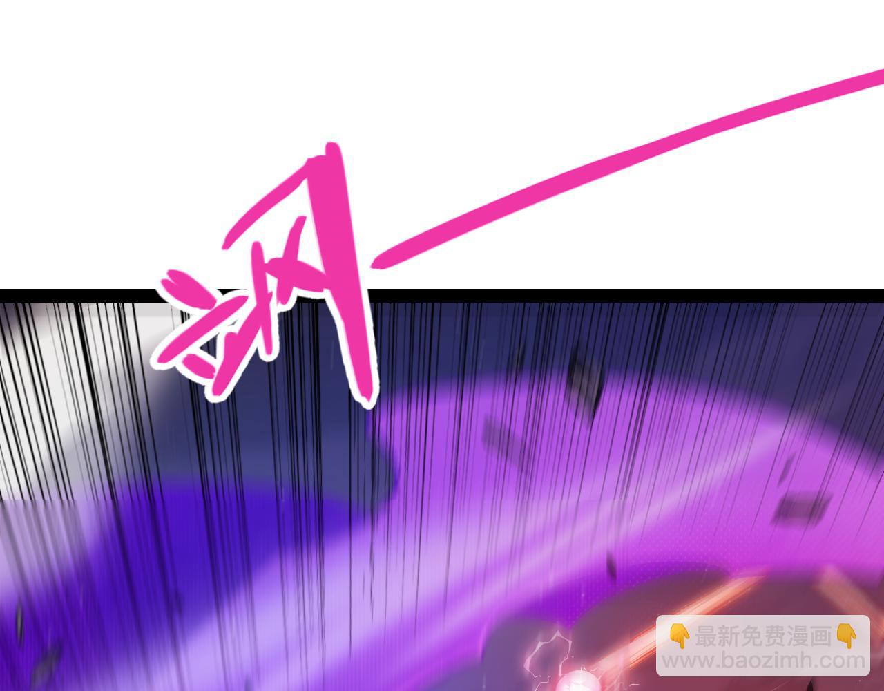 我來自遊戲 - 第328話 拿下！中央之國！(2/4) - 2