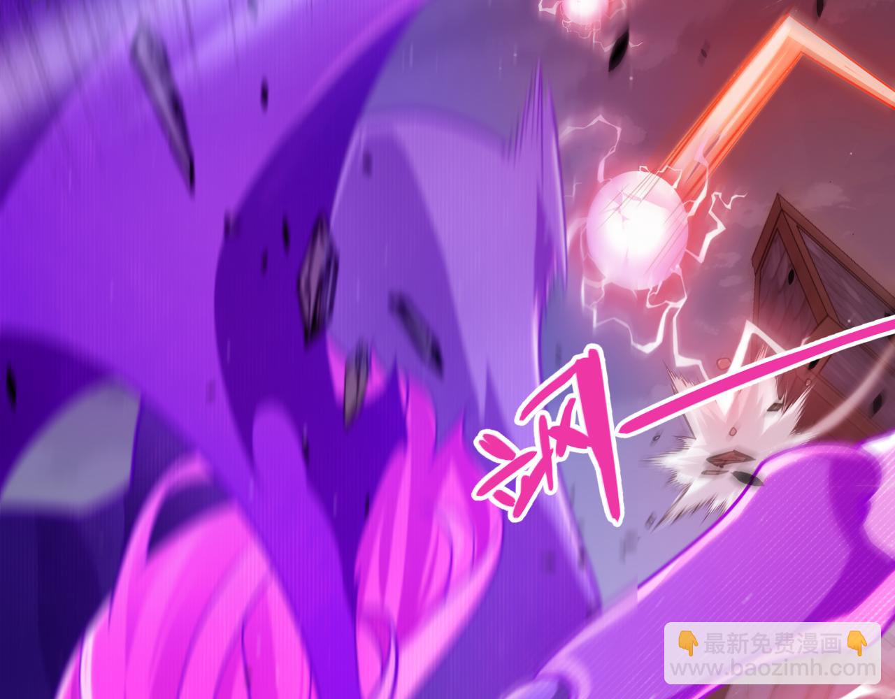 我來自遊戲 - 第328話 拿下！中央之國！(2/4) - 3