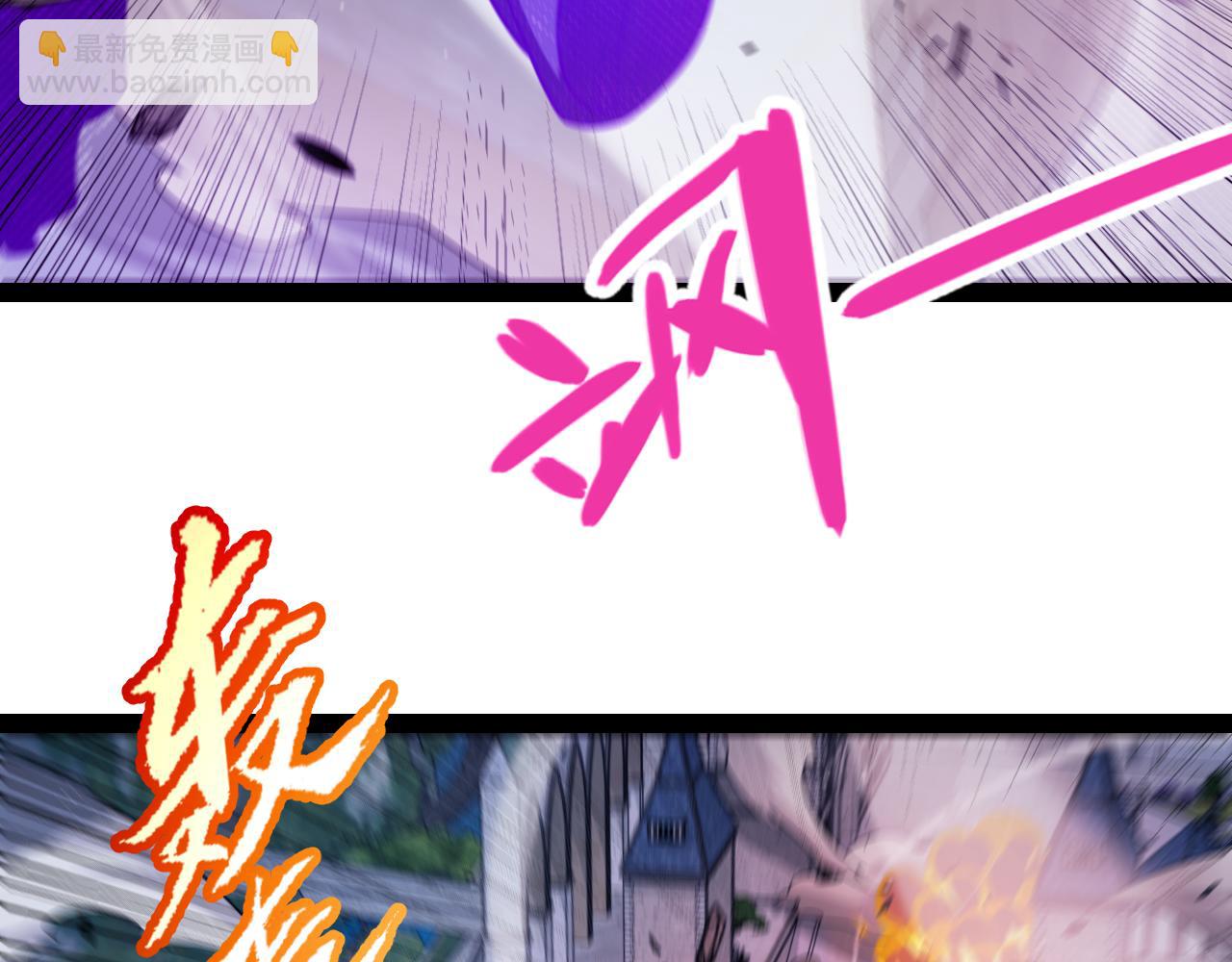 我來自遊戲 - 第328話 拿下！中央之國！(2/4) - 5