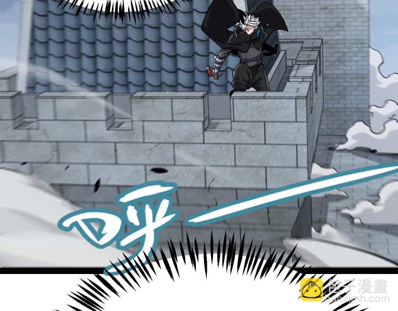 我來自遊戲 - 第328話 拿下！中央之國！(2/4) - 1