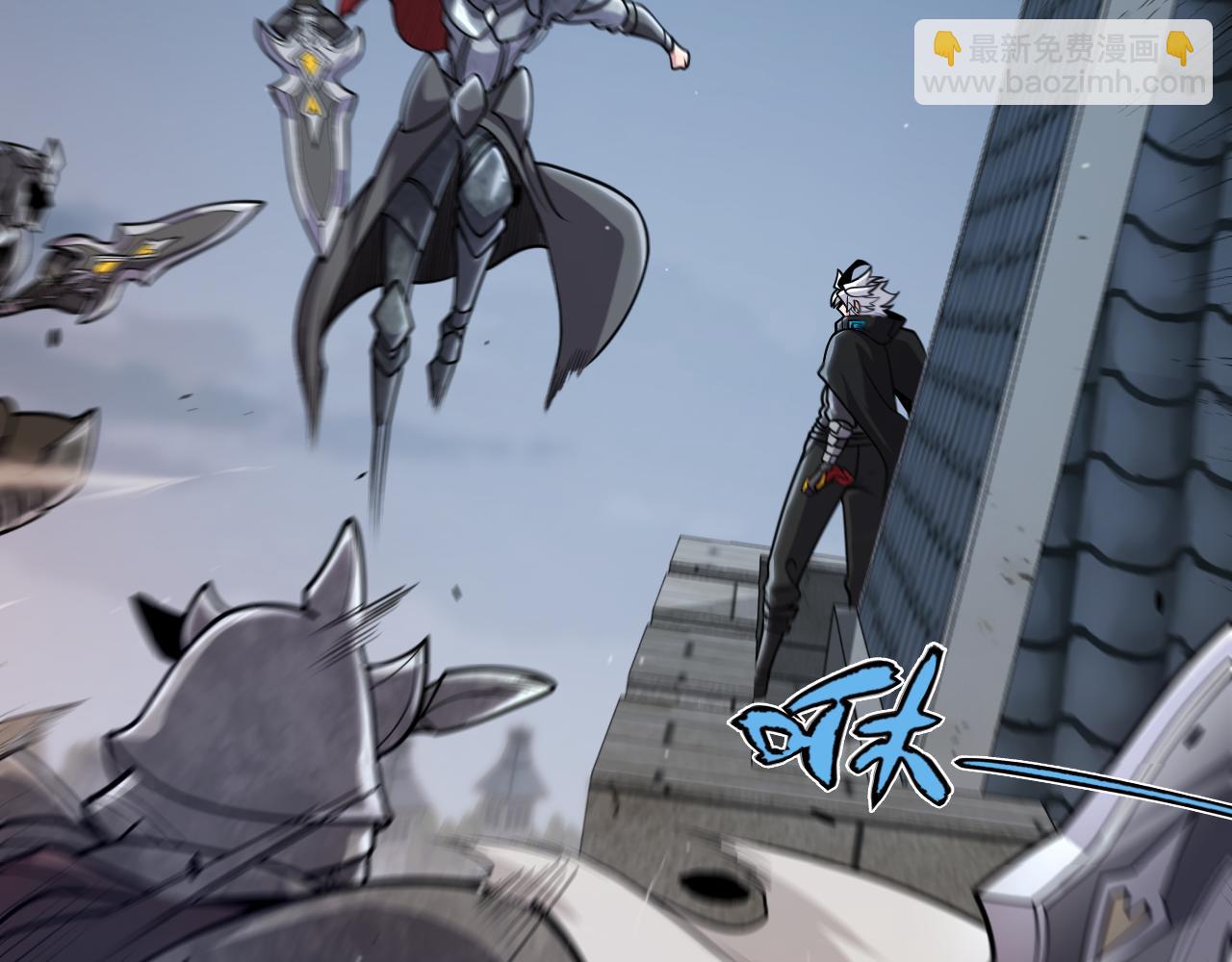 我來自遊戲 - 第328話 拿下！中央之國！(2/4) - 4