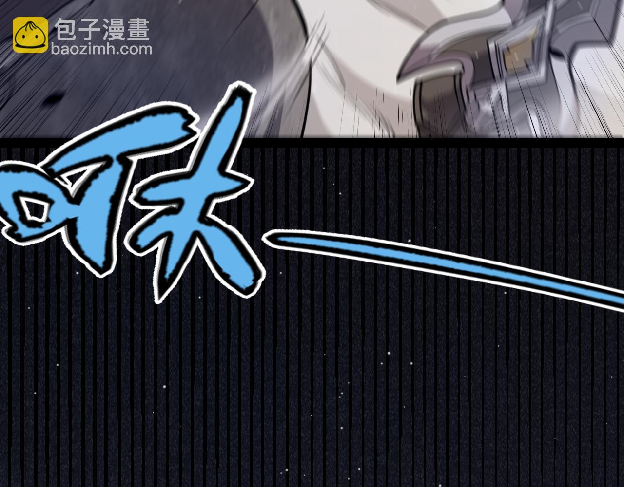 我來自遊戲 - 第328話 拿下！中央之國！(2/4) - 5