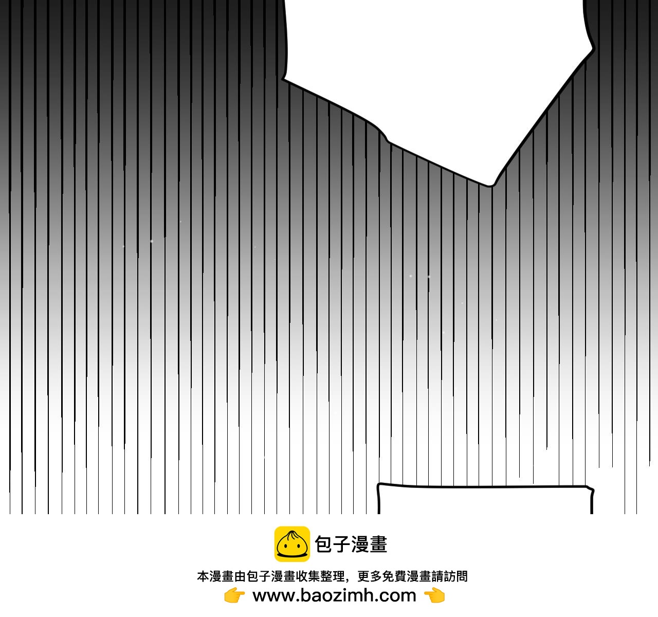 我來自遊戲 - 第329話  兩個世界的現況(1/4) - 2