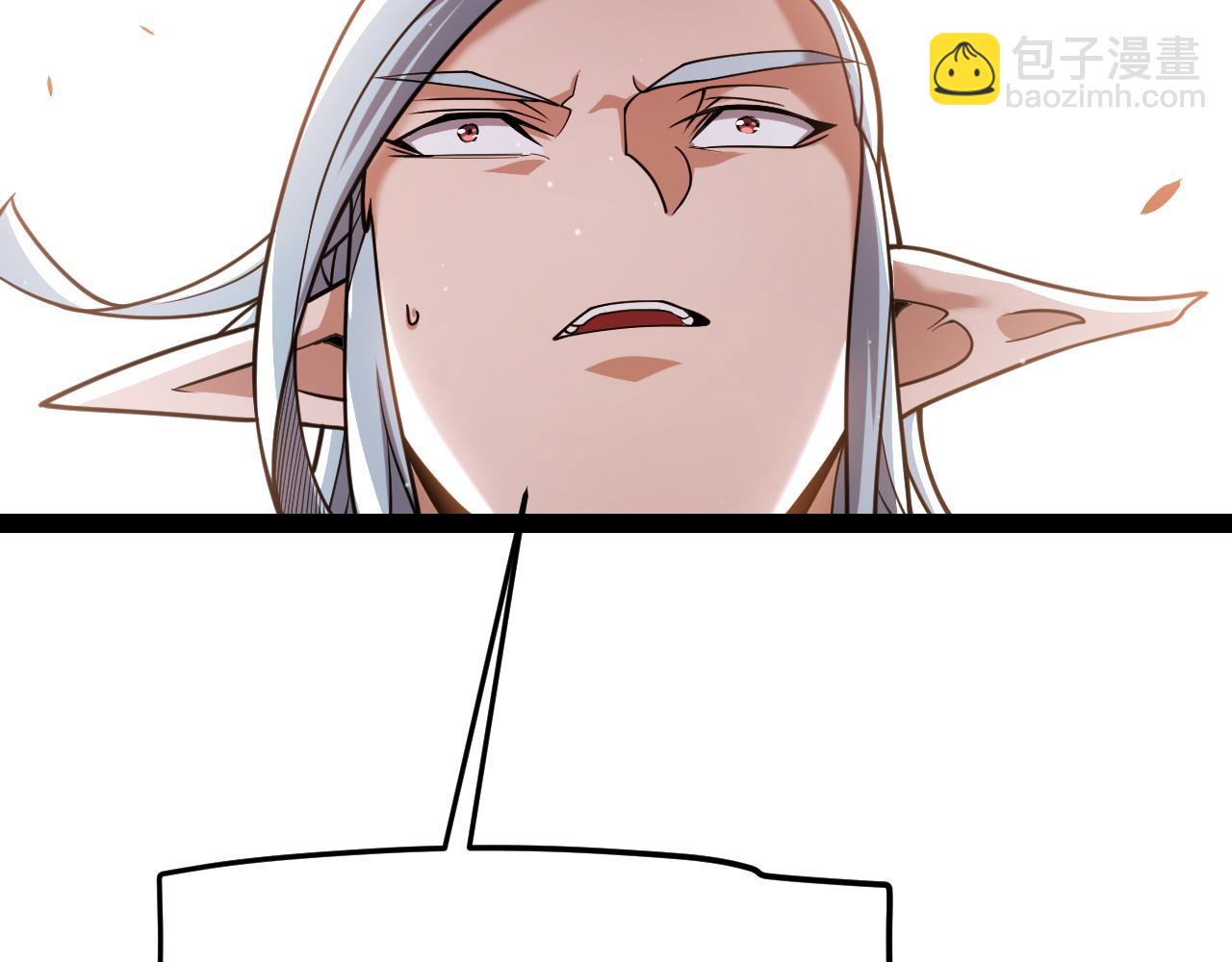 我來自遊戲 - 第330話  即將降臨的未知(3/5) - 3