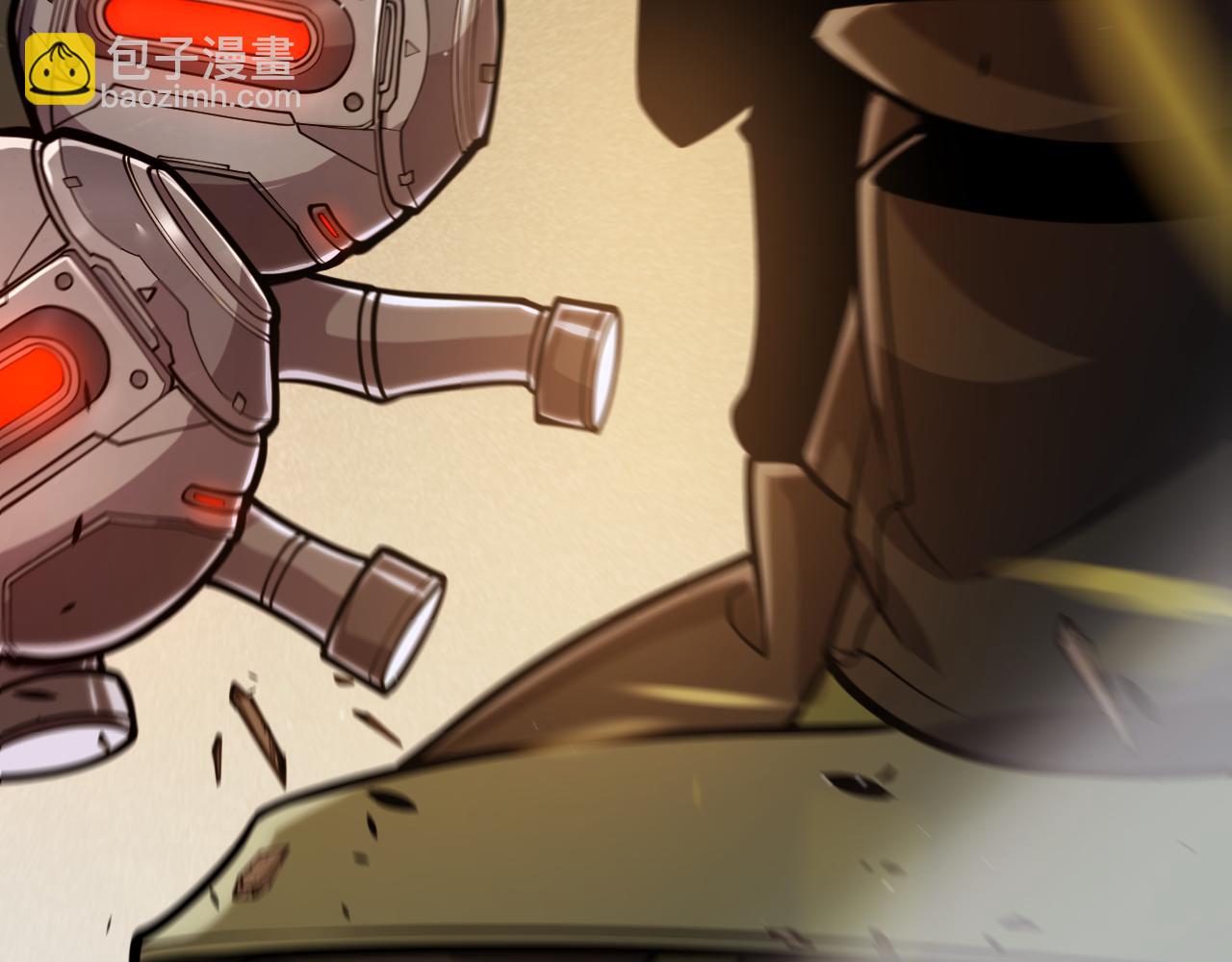 我來自遊戲 - 第330話  即將降臨的未知(1/5) - 4