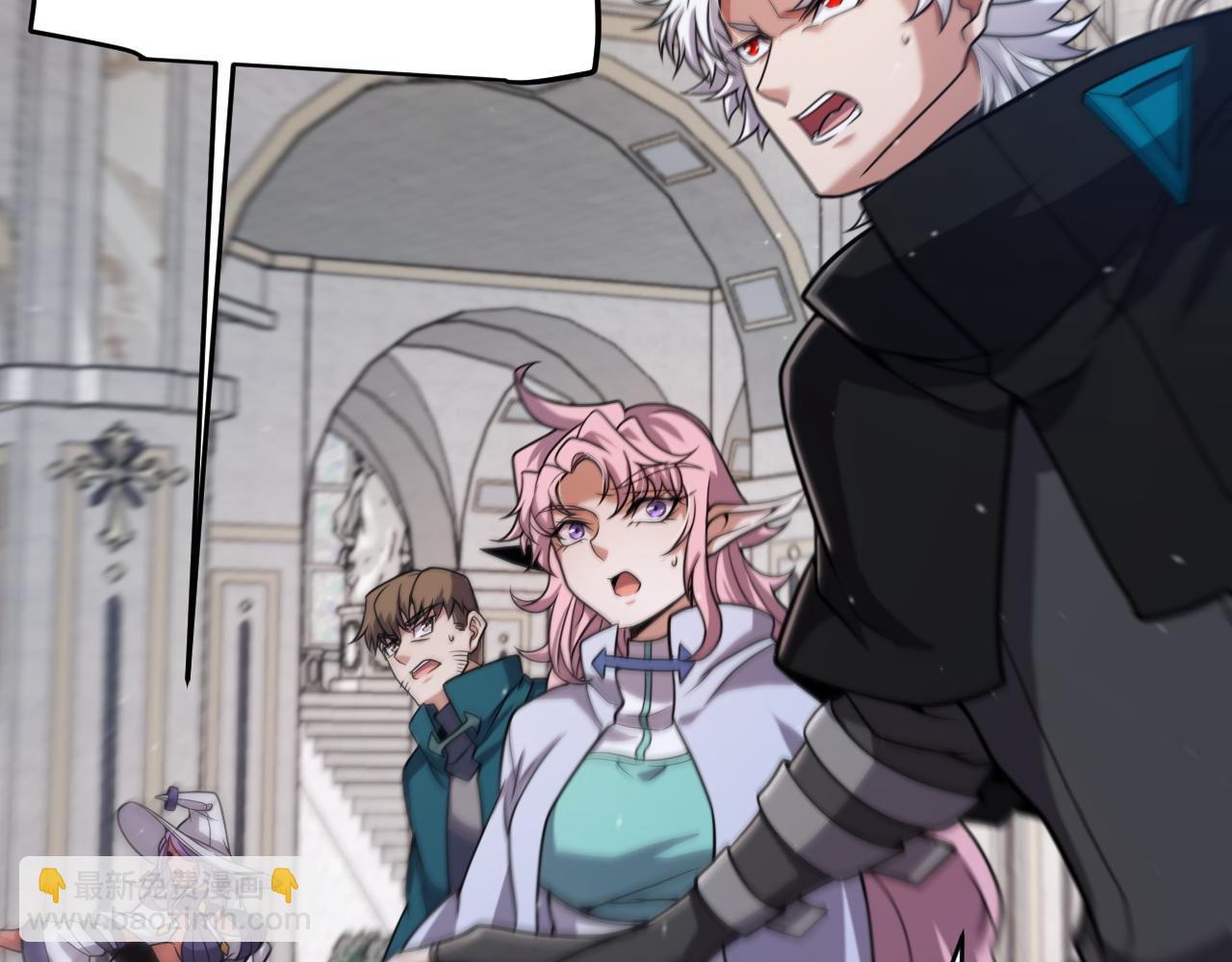 我來自遊戲 - 第330話  即將降臨的未知(3/5) - 8