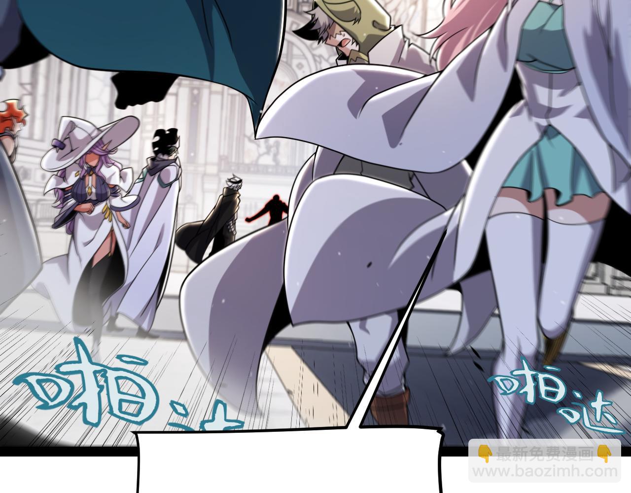 我來自遊戲 - 第330話  即將降臨的未知(3/5) - 3