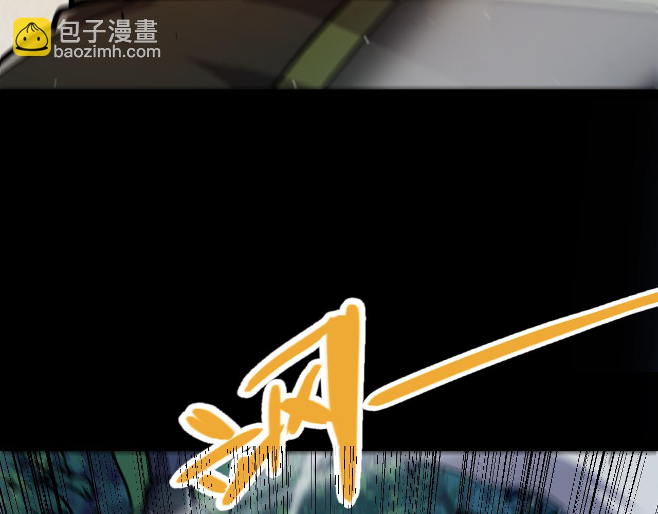 我來自遊戲 - 第330話  即將降臨的未知(1/5) - 5