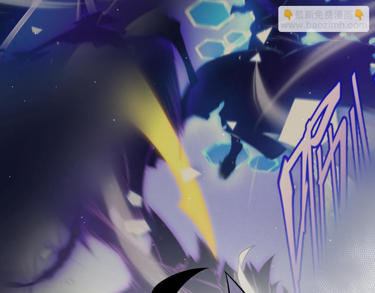 我來自遊戲 - 第330話  即將降臨的未知(3/5) - 2