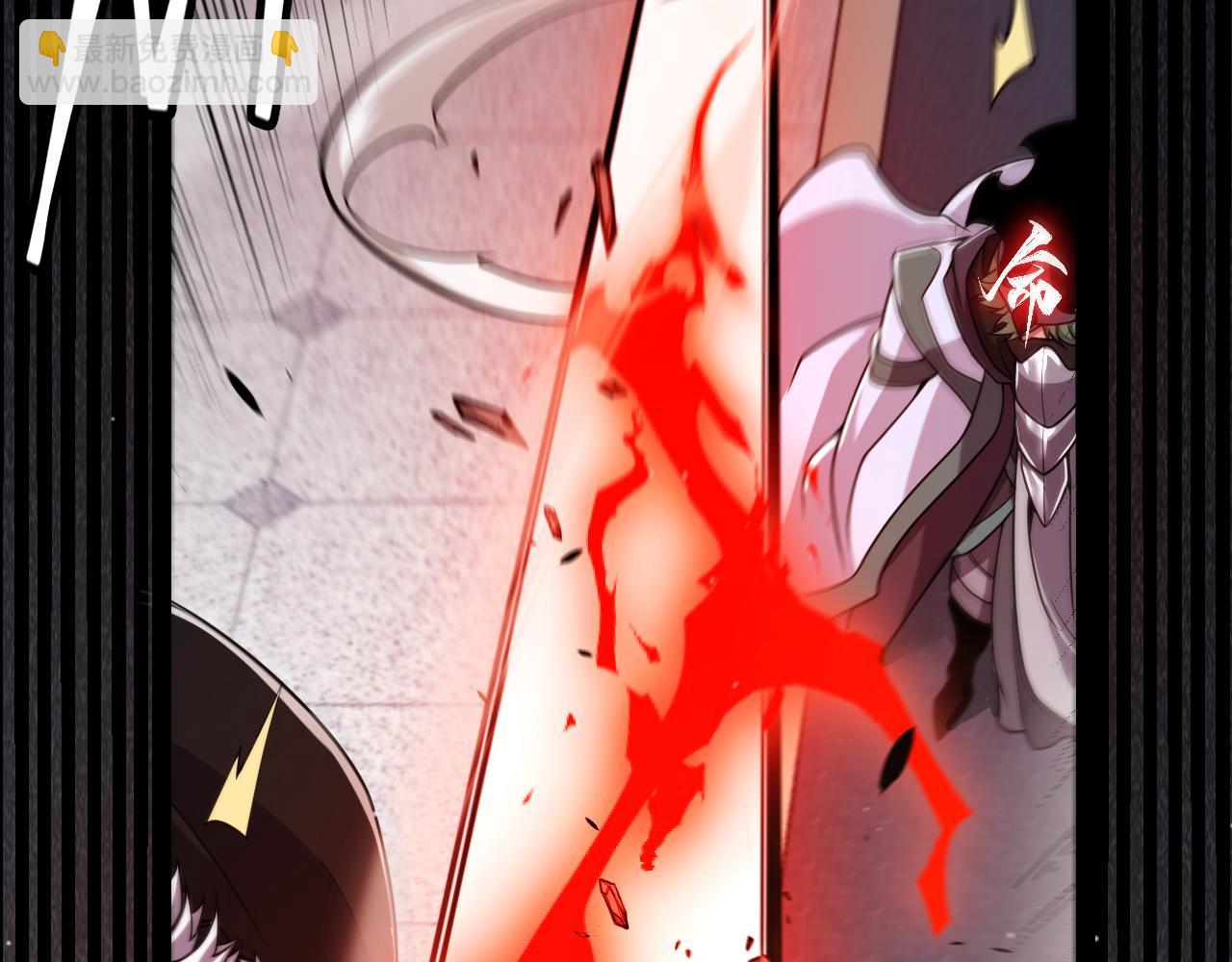 我來自遊戲 - 第330話  即將降臨的未知(3/5) - 3