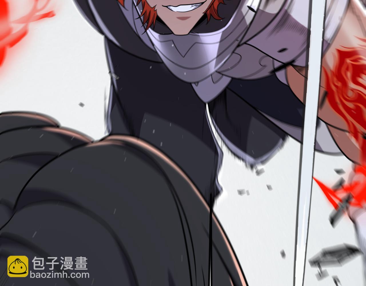 我來自遊戲 - 第330話  即將降臨的未知(3/5) - 1