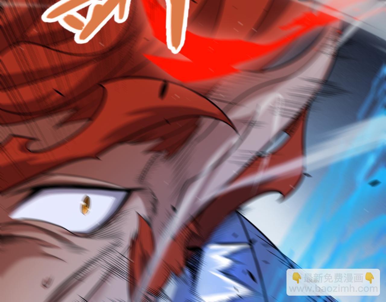 我來自遊戲 - 第330話  即將降臨的未知(3/5) - 4