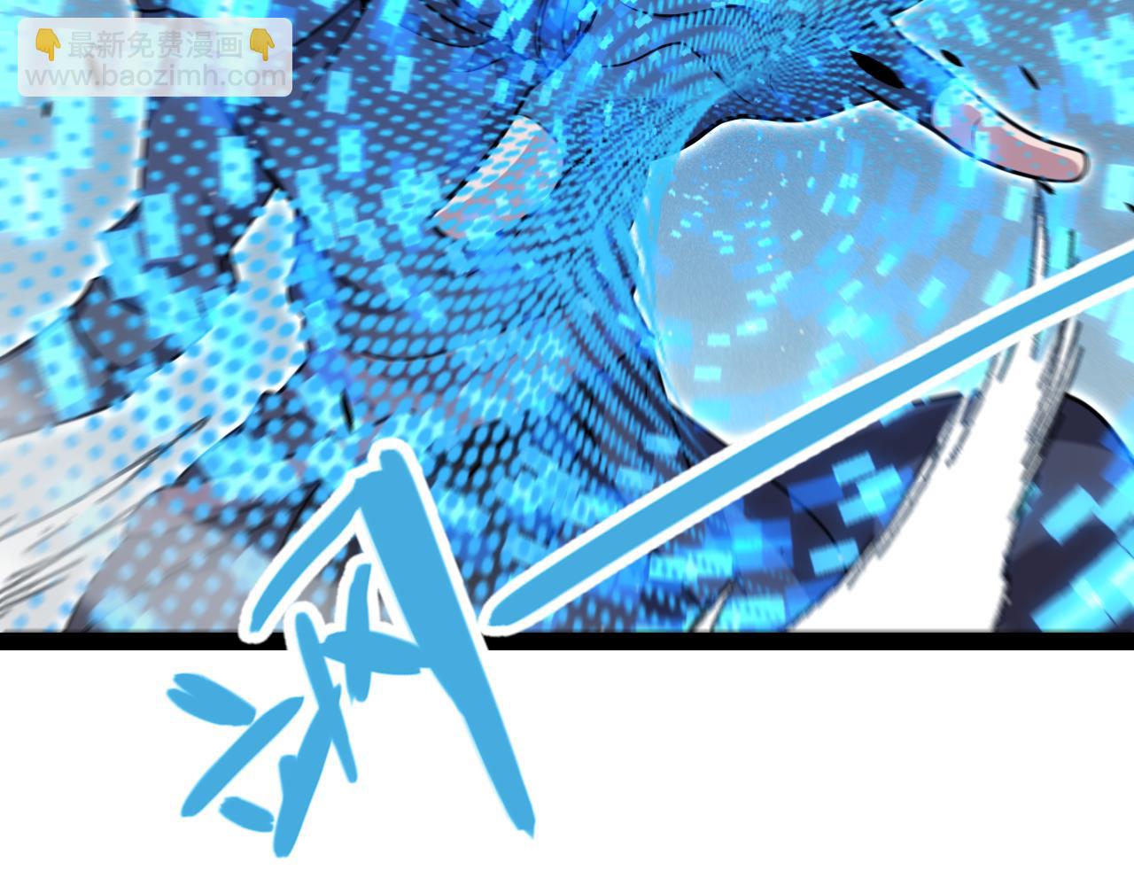 我來自遊戲 - 第330話  即將降臨的未知(4/5) - 8