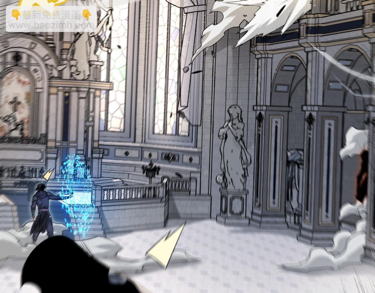 我來自遊戲 - 第330話  即將降臨的未知(4/5) - 2