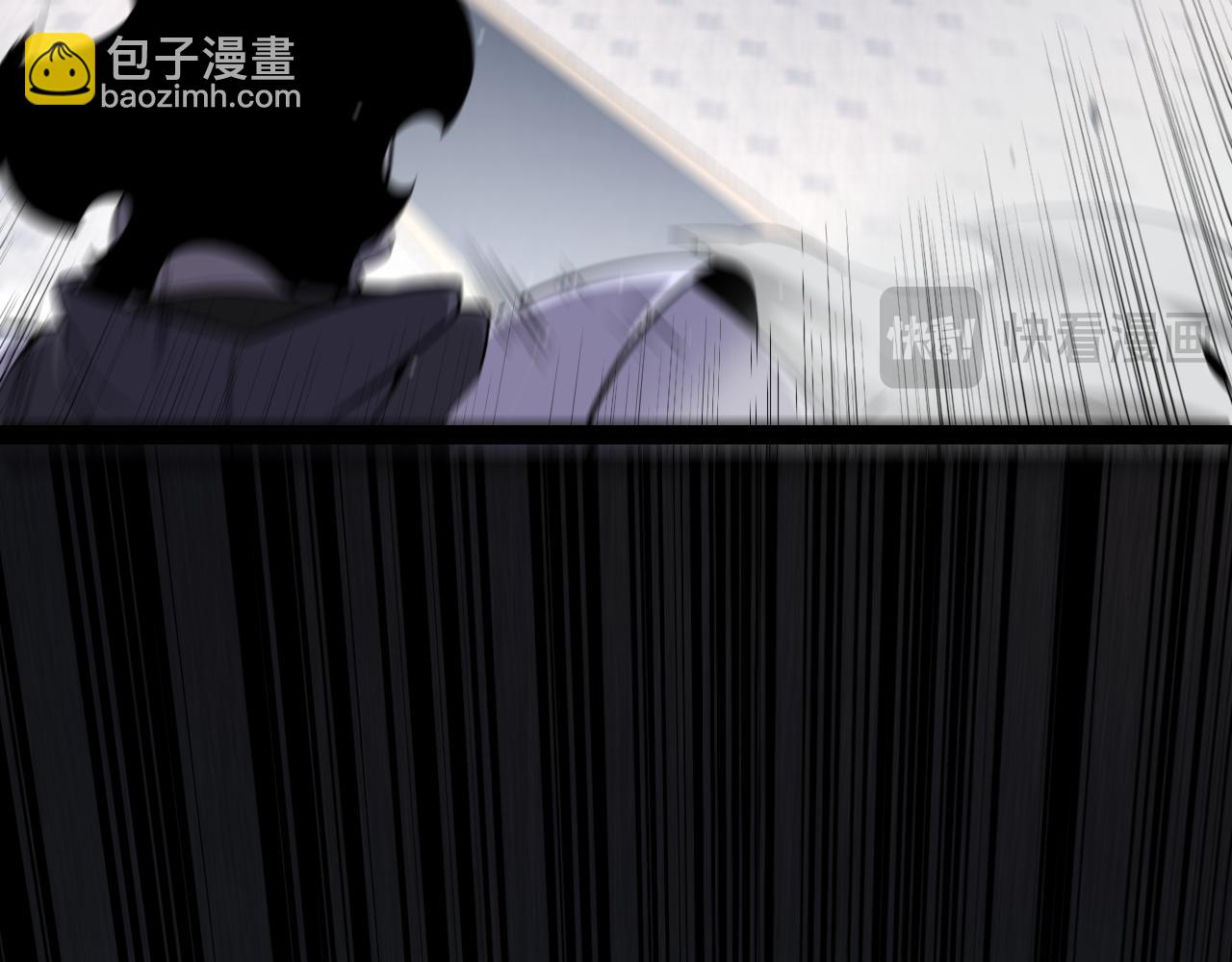 我來自遊戲 - 第330話  即將降臨的未知(4/5) - 3