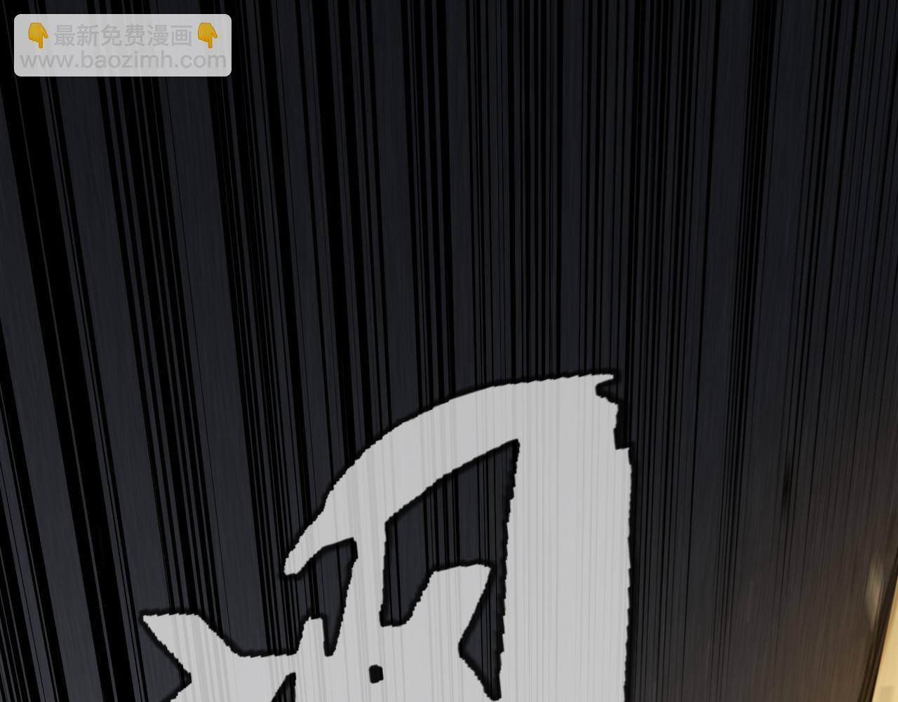 我來自遊戲 - 第330話  即將降臨的未知(4/5) - 4