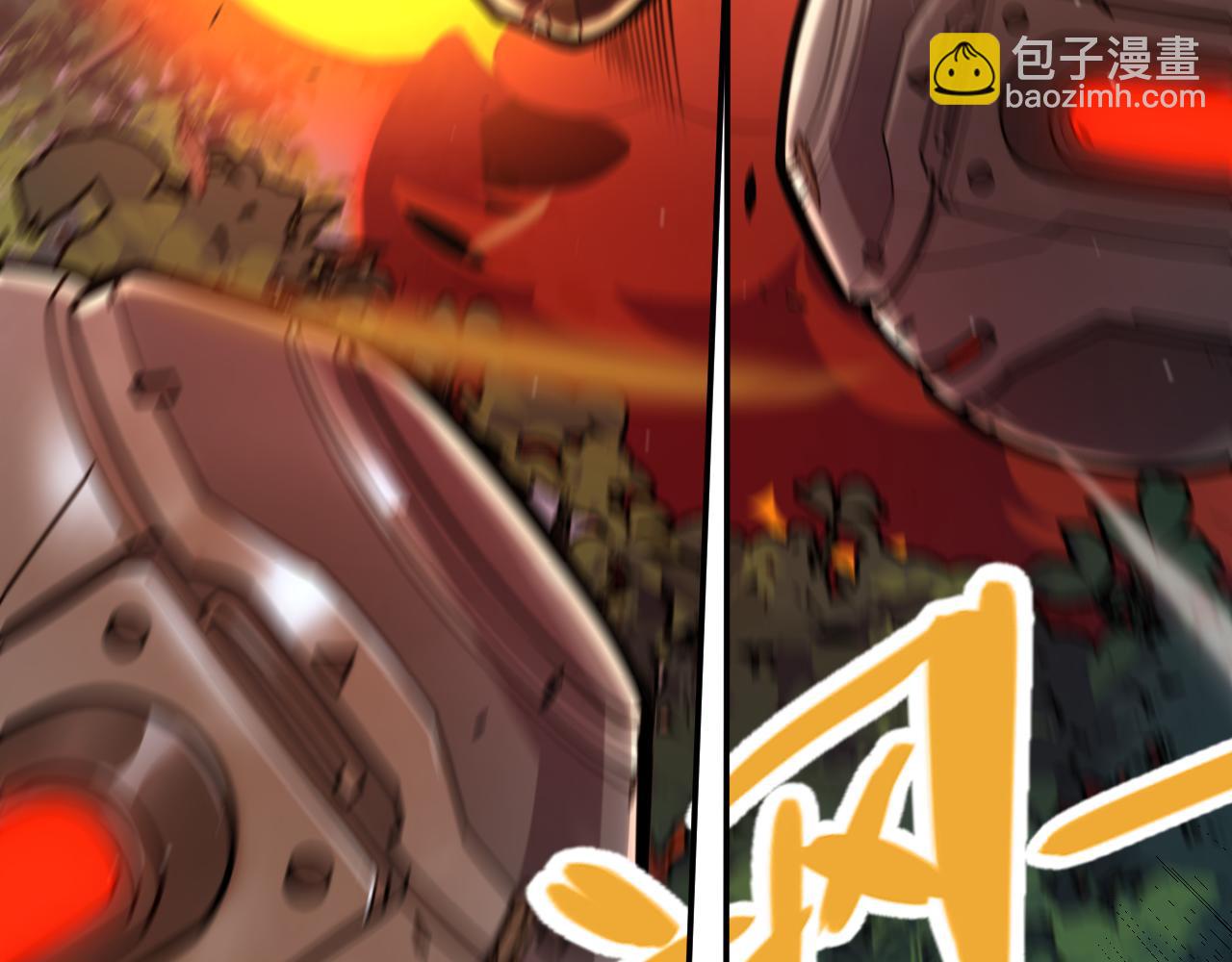 我來自遊戲 - 第330話  即將降臨的未知(1/5) - 8