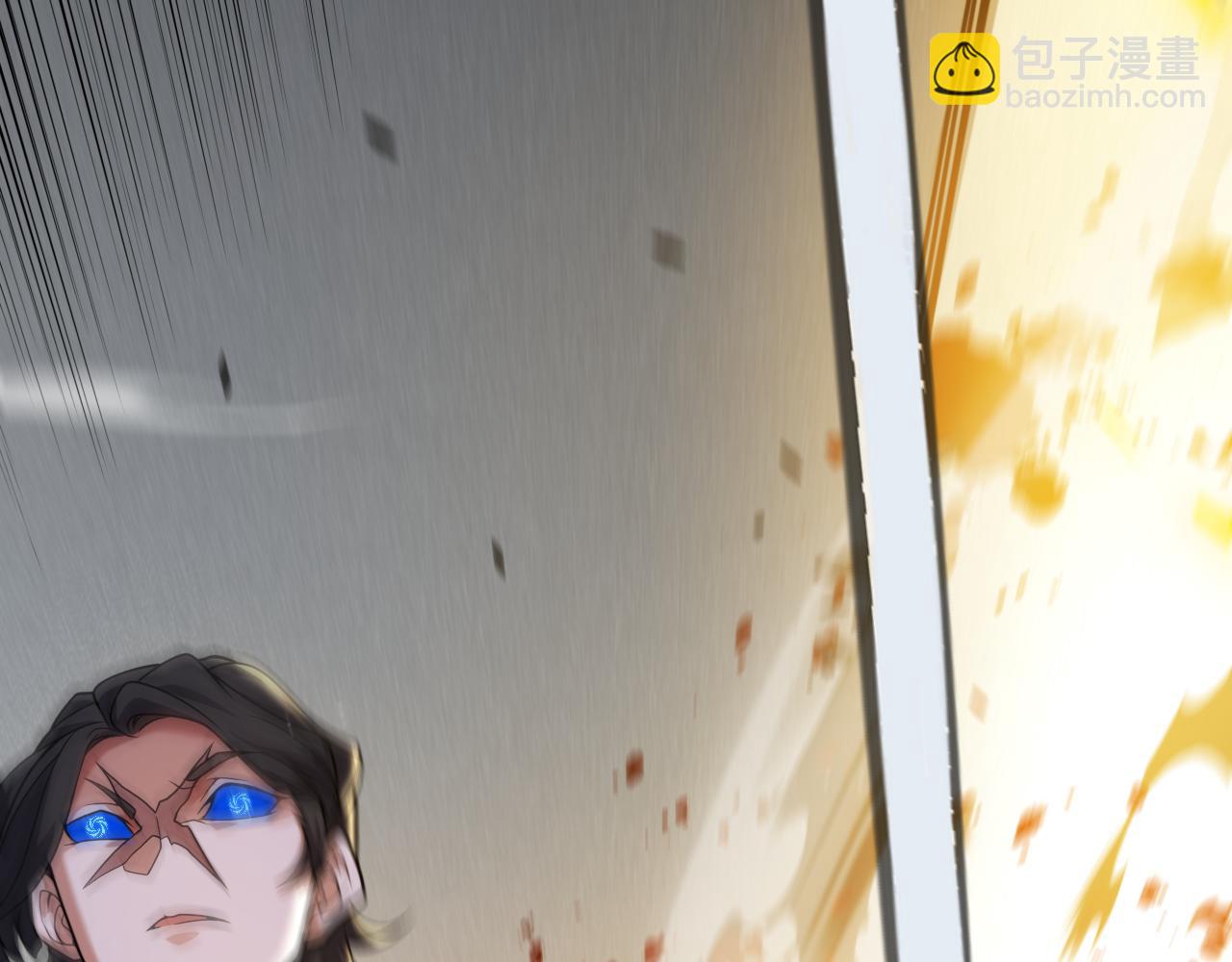 我來自遊戲 - 第330話  即將降臨的未知(4/5) - 6