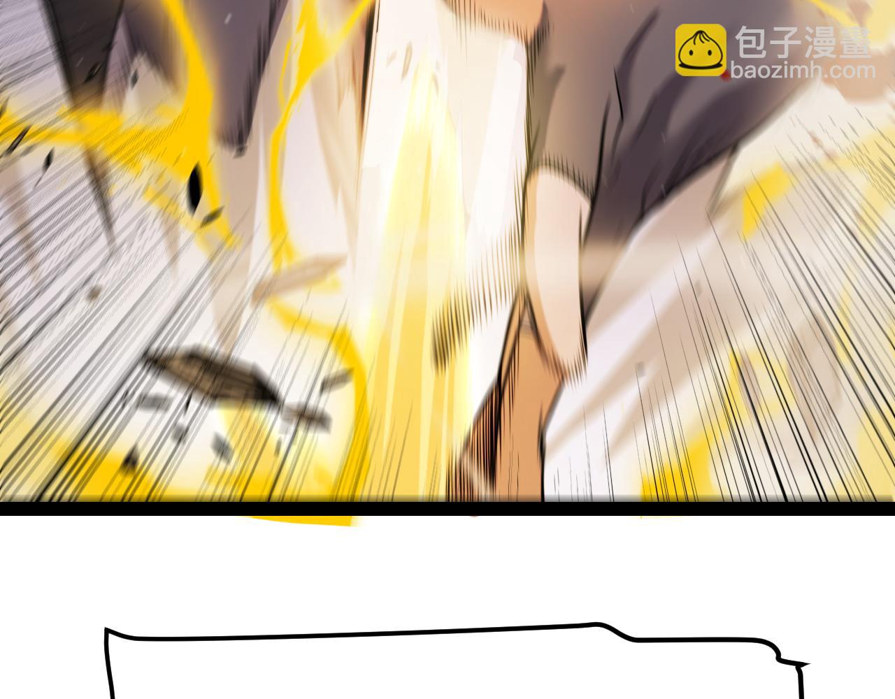 我來自遊戲 - 第330話  即將降臨的未知(4/5) - 1