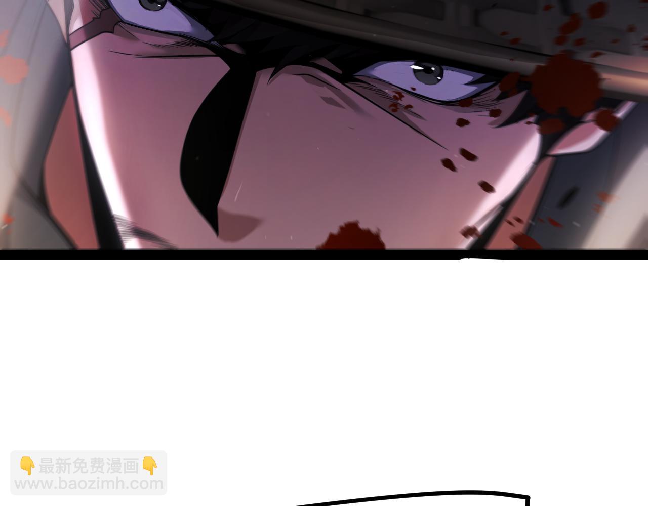 我來自遊戲 - 第330話  即將降臨的未知(4/5) - 3