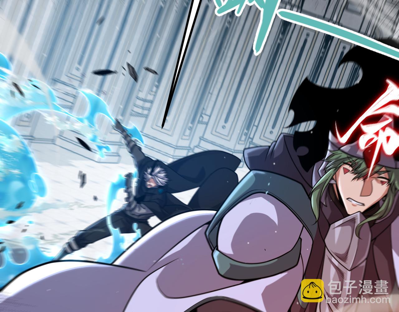 我來自遊戲 - 第330話  即將降臨的未知(4/5) - 5