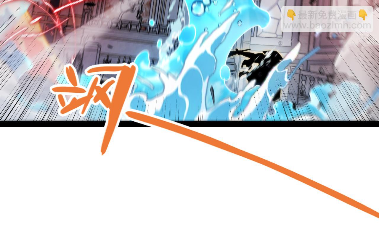 我來自遊戲 - 第330話  即將降臨的未知(4/5) - 1