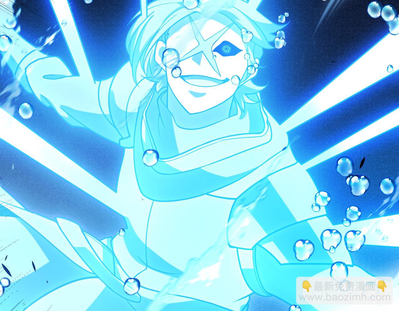 我來自遊戲 - 第330話  即將降臨的未知(4/5) - 4