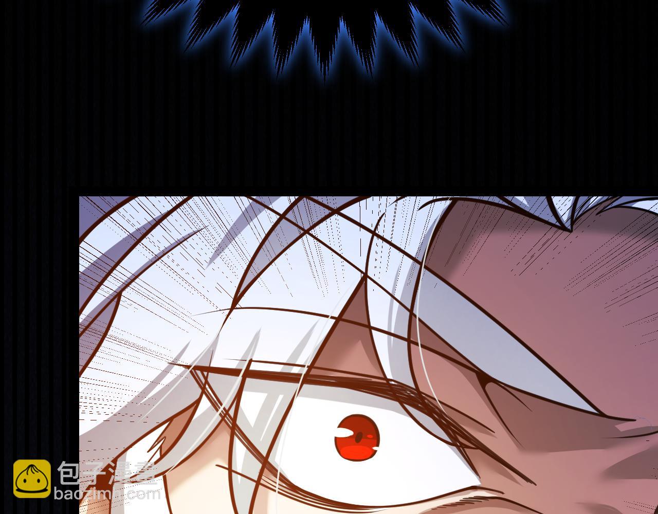 我來自遊戲 - 第330話  即將降臨的未知(4/5) - 6