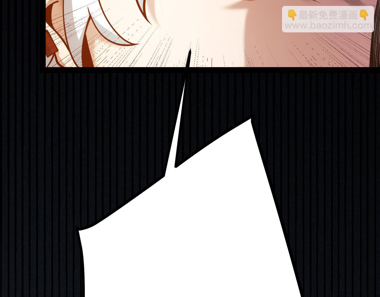 我來自遊戲 - 第330話  即將降臨的未知(4/5) - 7