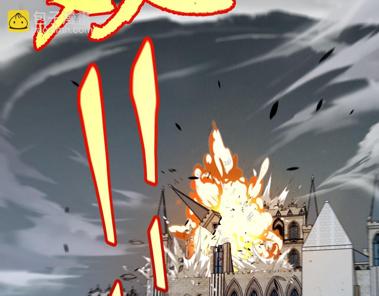 我來自遊戲 - 第330話  即將降臨的未知(4/5) - 2