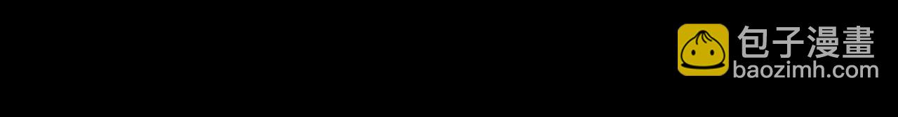 我來自遊戲 - 第330話  即將降臨的未知(4/5) - 5