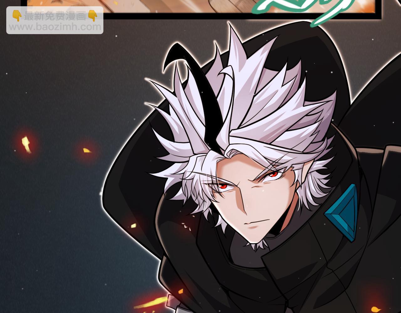 我來自遊戲 - 第330話  即將降臨的未知(4/5) - 2