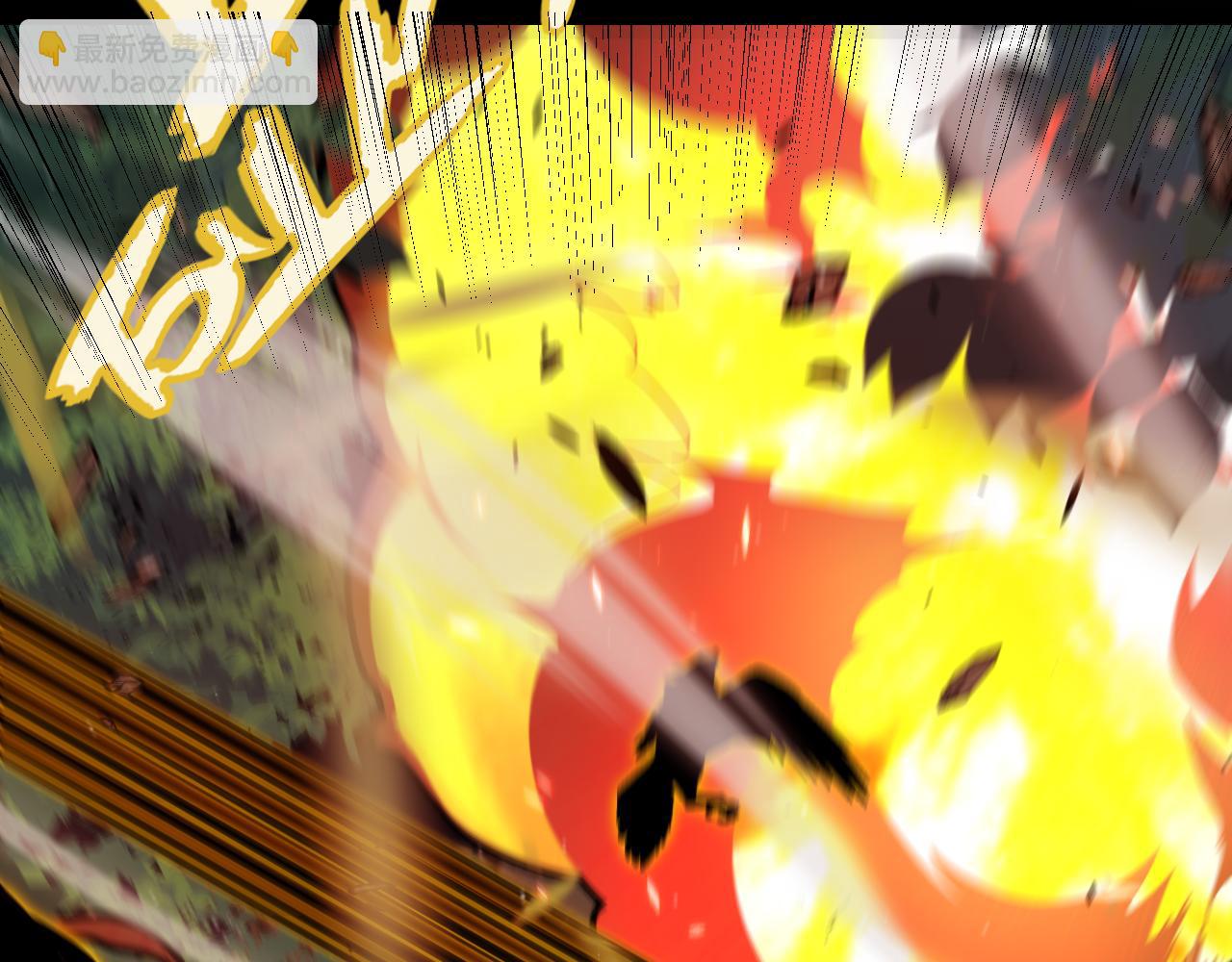 我來自遊戲 - 第330話  即將降臨的未知(1/5) - 3