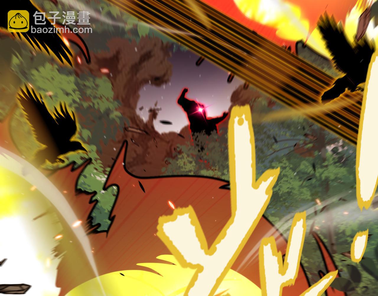 我來自遊戲 - 第330話  即將降臨的未知(1/5) - 4