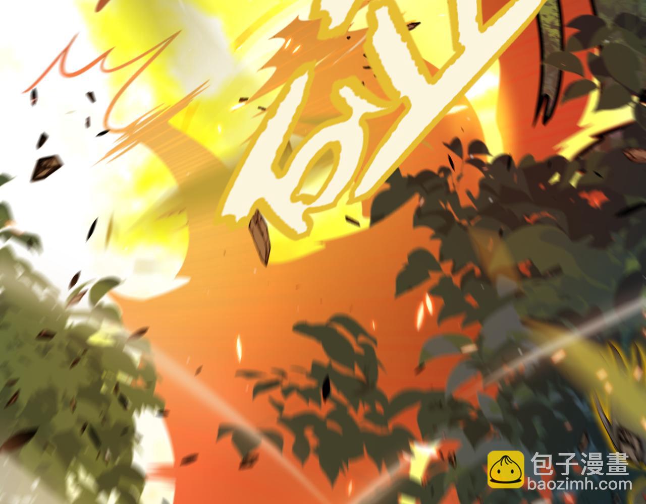 我來自遊戲 - 第330話  即將降臨的未知(1/5) - 5