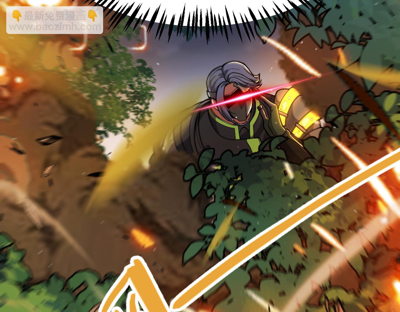 我來自遊戲 - 第330話  即將降臨的未知(1/5) - 1