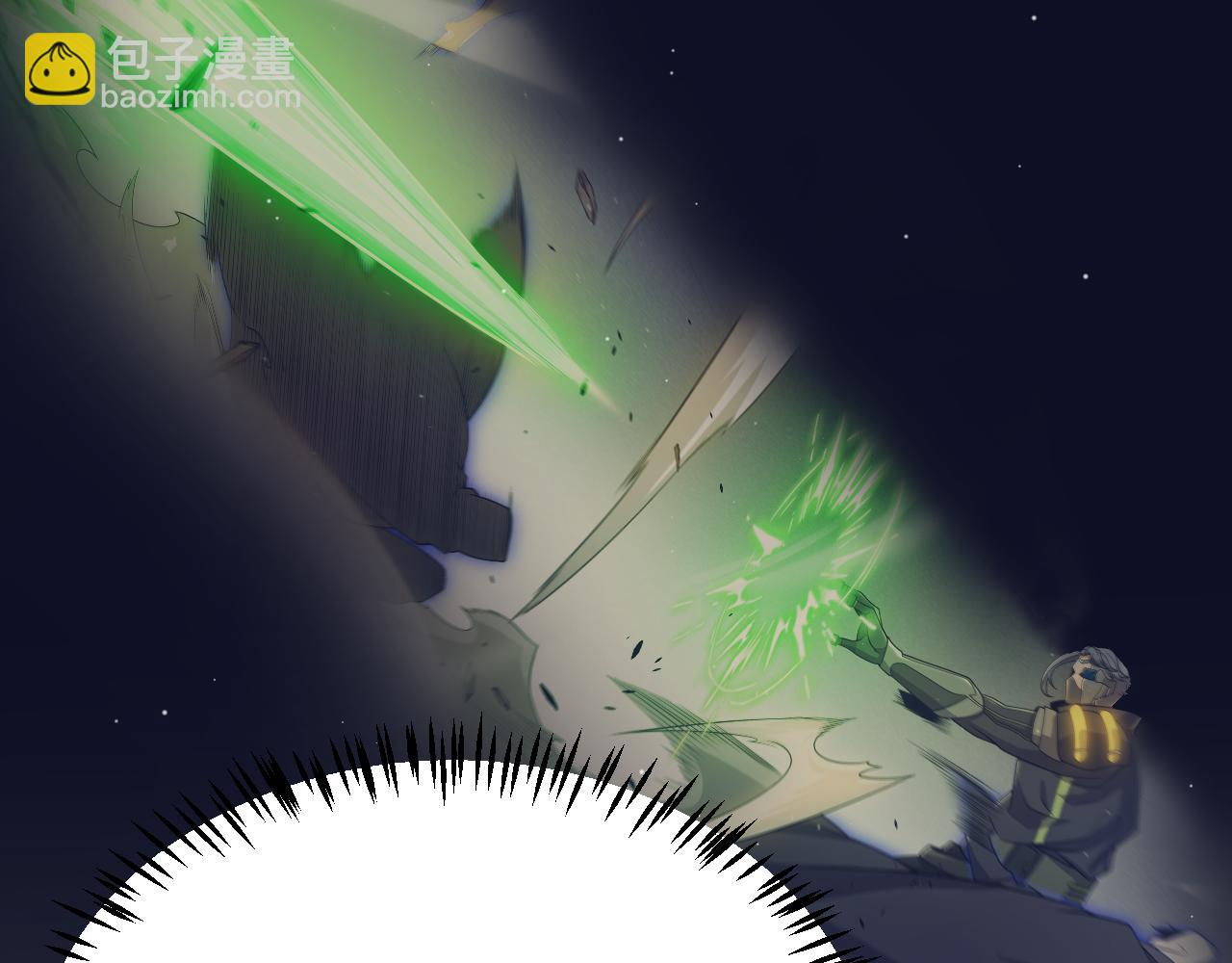 我來自遊戲 - 第330話  即將降臨的未知(1/5) - 3