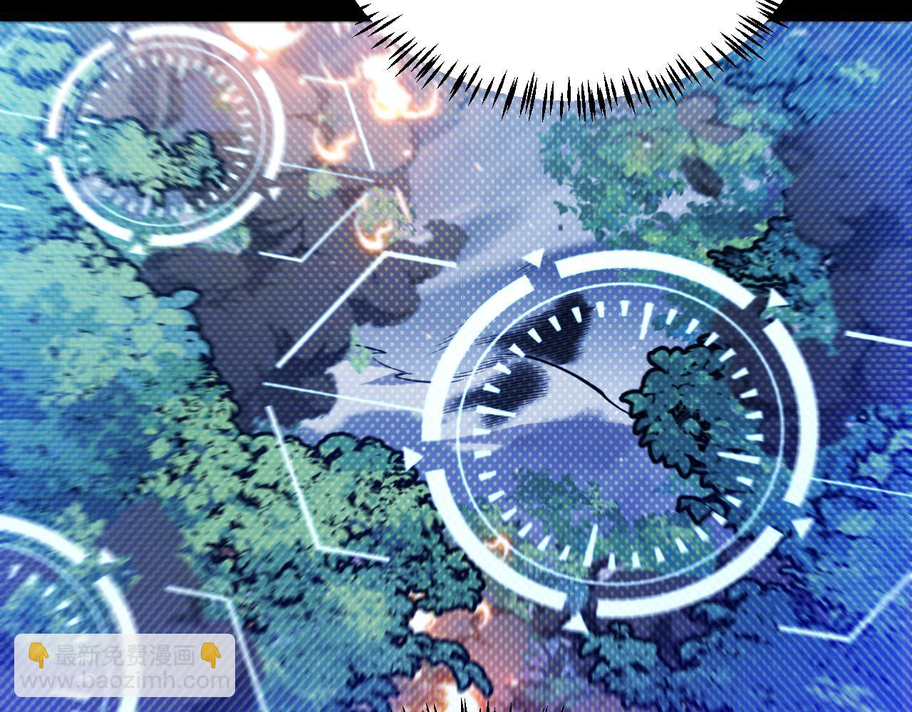 我來自遊戲 - 第330話  即將降臨的未知(1/5) - 6