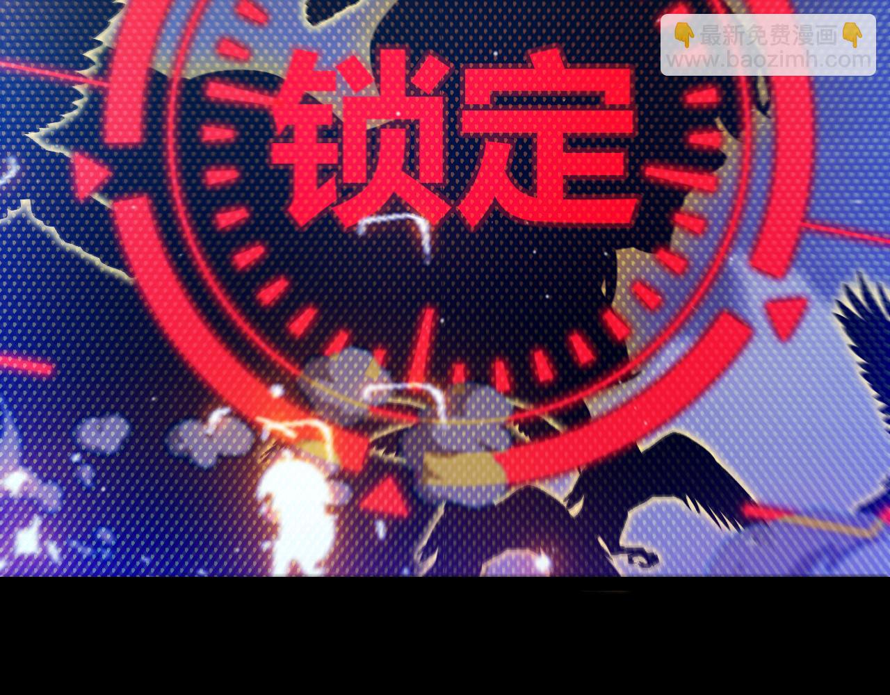 我來自遊戲 - 第330話  即將降臨的未知(1/5) - 8