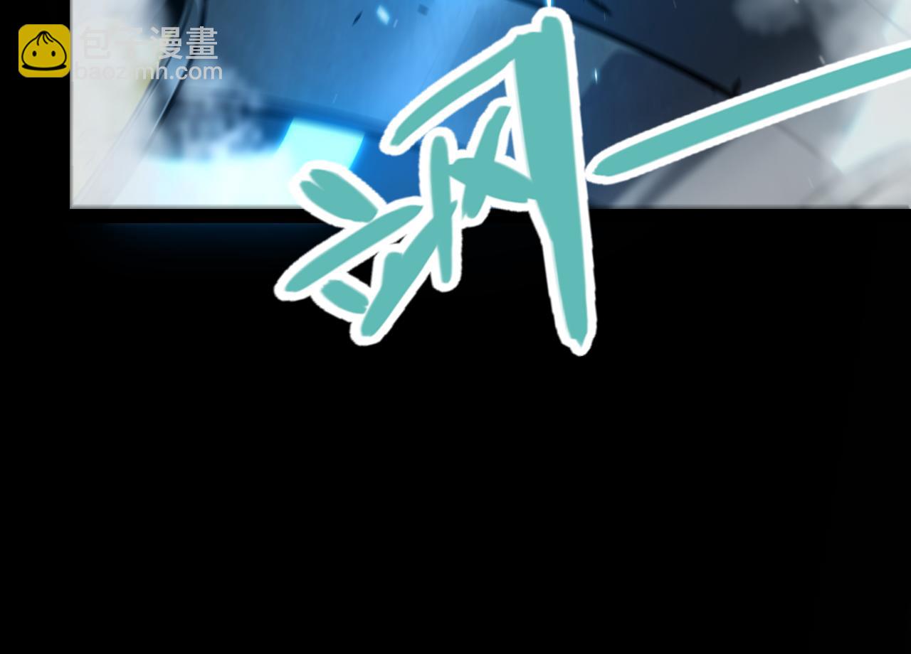 我來自遊戲 - 第330話  即將降臨的未知(1/5) - 3