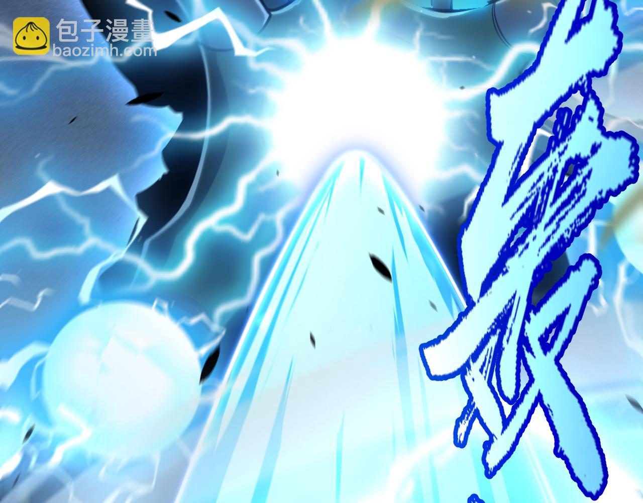 我來自遊戲 - 第330話  即將降臨的未知(1/5) - 6