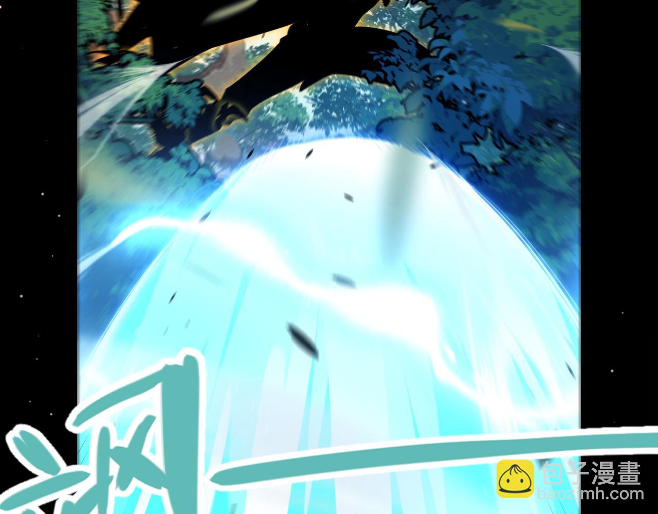 我來自遊戲 - 第330話  即將降臨的未知(1/5) - 2