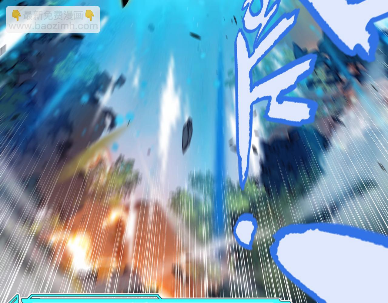 我來自遊戲 - 第330話  即將降臨的未知(1/5) - 5