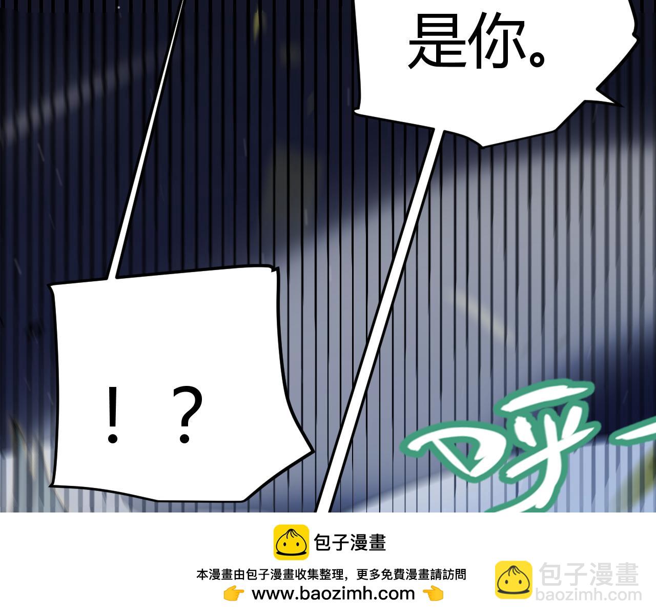 我來自遊戲 - 第330話  即將降臨的未知(1/5) - 2