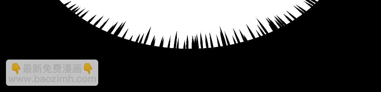 我來自遊戲 - 第330話  即將降臨的未知(2/5) - 3