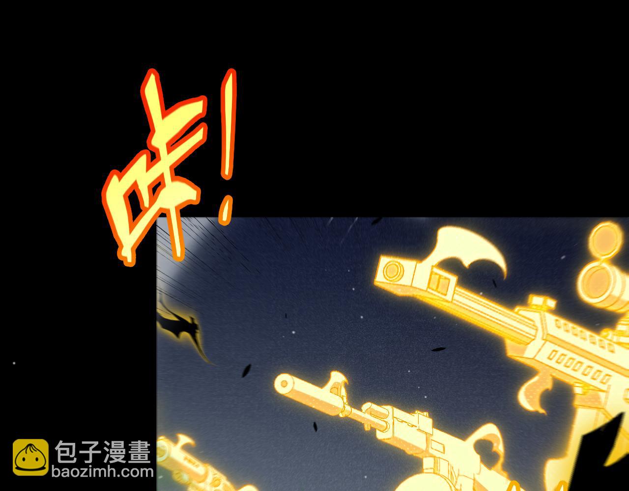 我來自遊戲 - 第330話  即將降臨的未知(2/5) - 4