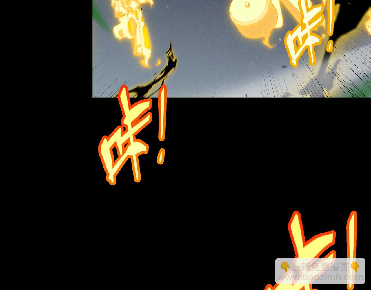 我來自遊戲 - 第330話  即將降臨的未知(2/5) - 5