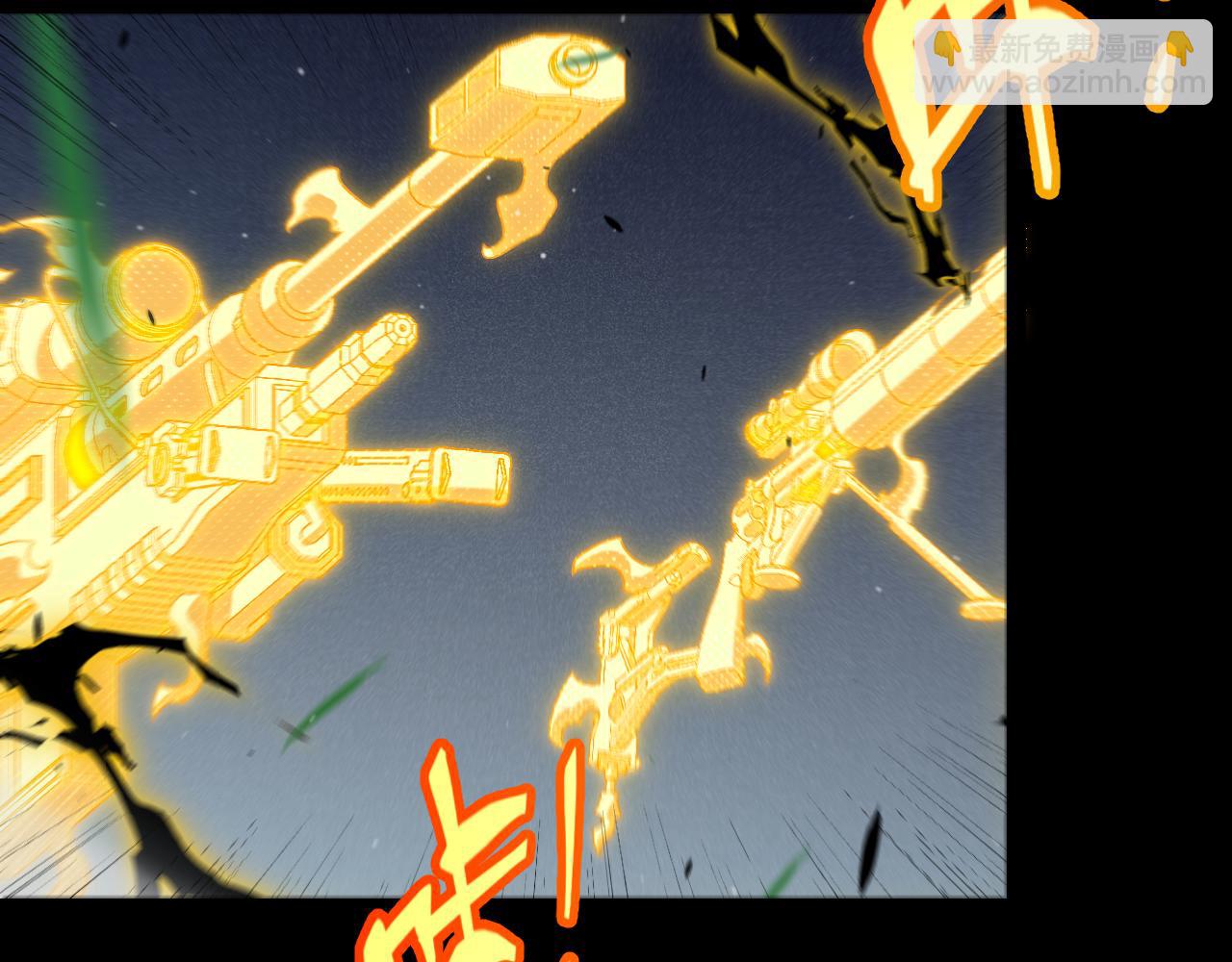 我來自遊戲 - 第330話  即將降臨的未知(2/5) - 6